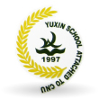 首師大附屬育新學校