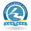 無錫市河埒中學