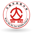 無錫市胡埭中學