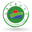 無錫市蠡園中學
