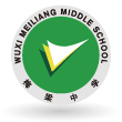 無錫市梅梁中學
