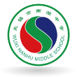 無錫市南湖中學