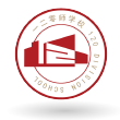 呂梁120師學校